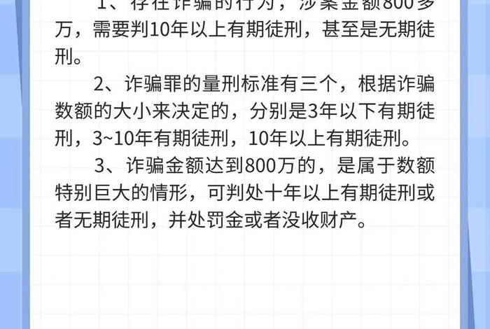 杭州某电商员工受贿9200万，杭州黯涉电子商务辞退员工