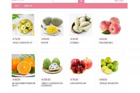 水果电商平台有哪些 水果电商平台有哪些品牌