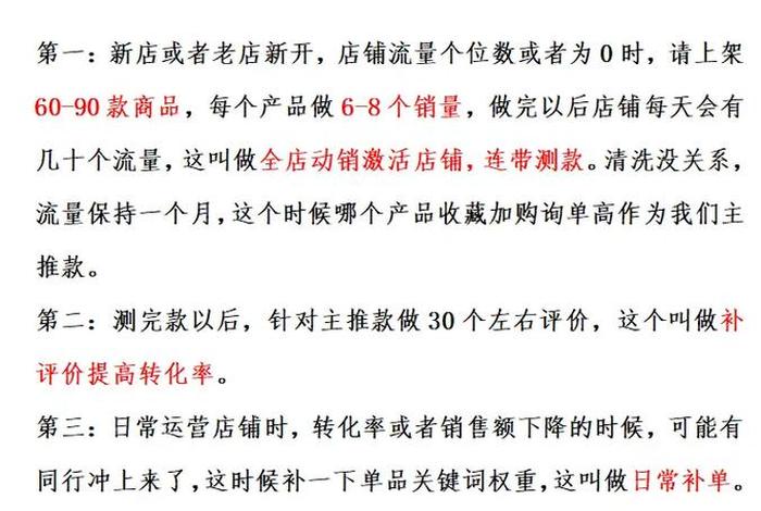 电商补单专员是一个什么岗位 电商补单专员是一个什么岗位的 电商补单专员是一个什么岗位 电商补单专员是一个什么岗位的