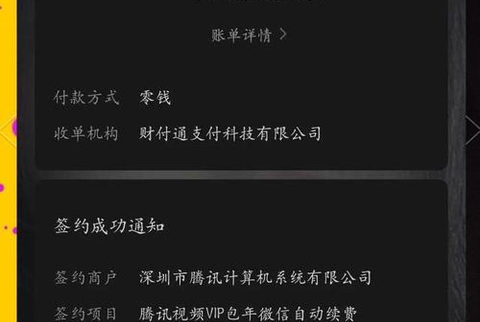 龙焱电商怎么关闭(龙焱电商怎么关闭自动续费) 龙焱电商怎么关闭(龙焱电商怎么关闭自动续费)