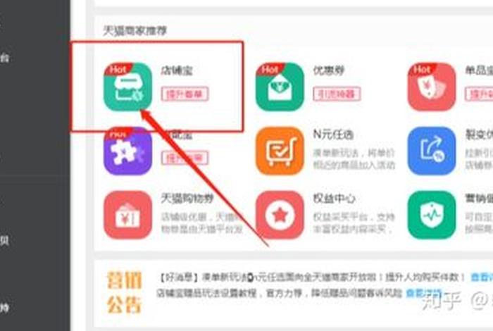 电商记手机版 电商记软件免费版 电商记手机版 电商记软件免费版