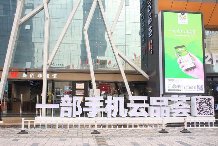 网创电商公司,网创电商公司怎么样 网创电商公司,网创电商公司怎么样