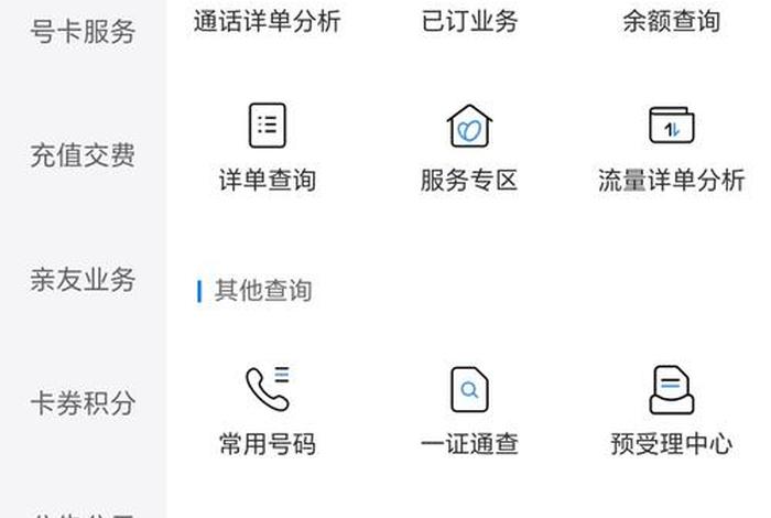 中国移动内部电商平台如何运作;中国移动内部电商平台如何运作的 中国移动内部电商平台如何运作;中国移动内部电商平台如何运作的