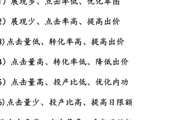 电商推荐算法、电商推荐算法怎么优化 电商推荐算法、电商推荐算法怎么优化