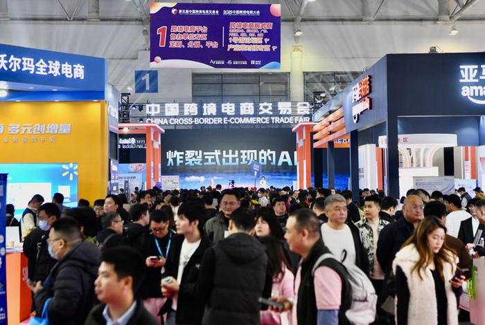 跨境电商交易会是干嘛的,中国跨境电商交易会是干嘛的 跨境电商交易会是干嘛的,中国跨境电商交易会是干嘛的