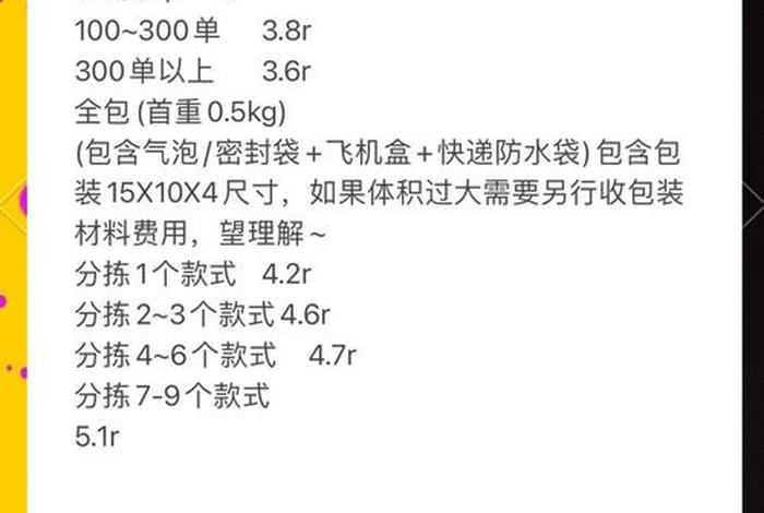 跨境电商一件代发物流怎么走（跨境电商一件代发物流怎么走流程）