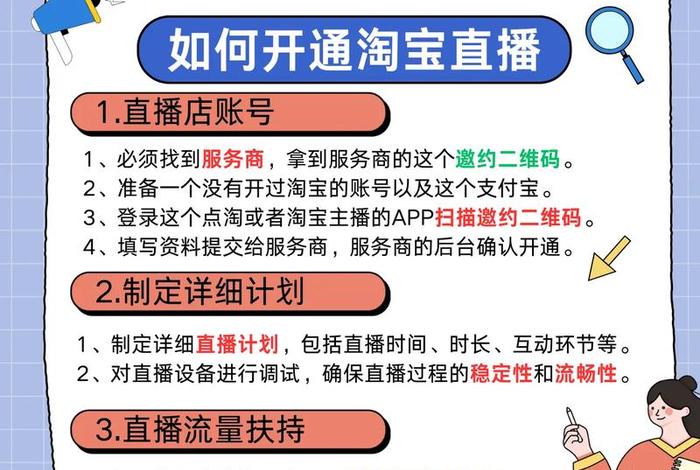 抖音直播电商官网入口 - 抖音直播电商官网入口网址 抖音直播电商官网入口 - 抖音直播电商官网入口网址