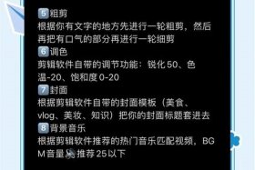 电商口播视频剪辑技巧；电商口播视频剪辑技巧和方法