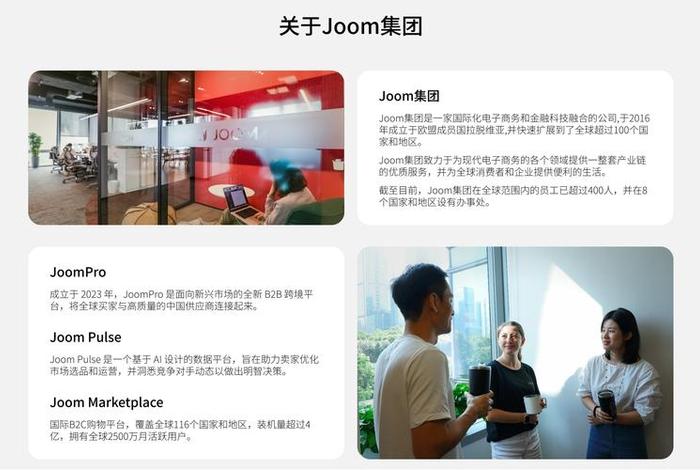 跨境电商运营shopify;跨境电商运营师 跨境电商运营shopify;跨境电商运营师