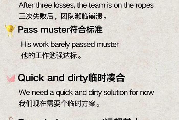 闪电伤害英语 闪电伤害英语翻译