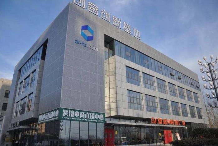 跨境电商创业孵化基地;跨境电商创业孵化基地有哪些 跨境电商创业孵化基地;跨境电商创业孵化基地有哪些