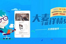 大麦电商说 - 大麦电商说的培训是真的吗