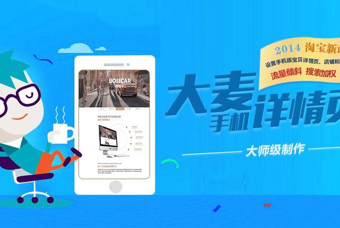 大麦电商说 - 大麦电商说的培训是真的吗 大麦电商说 - 大麦电商说的培训是真的吗