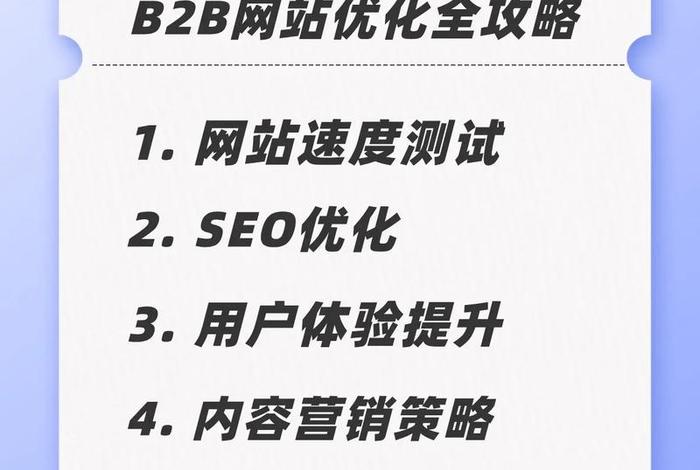 b2b电商平台的网址 b2b电商平台的网址是什么 b2b电商平台的网址 b2b电商平台的网址是什么