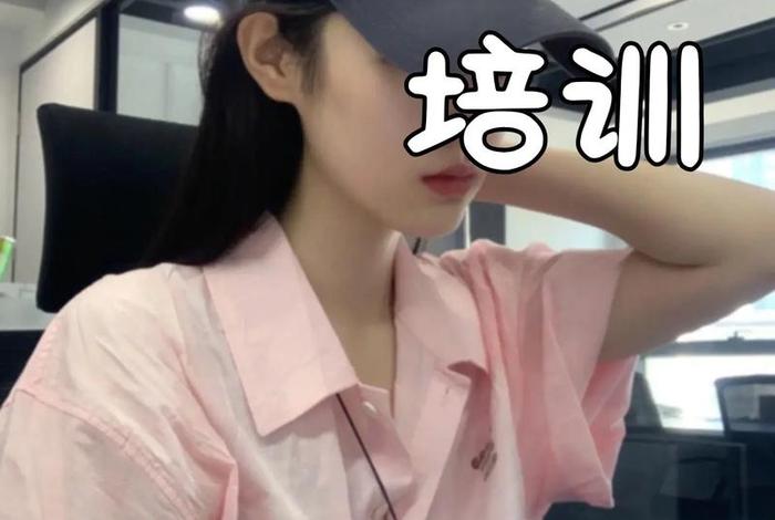 宁波电商运营培训班(宁波电商运营培训班有哪些) 宁波电商运营培训班(宁波电商运营培训班有哪些)