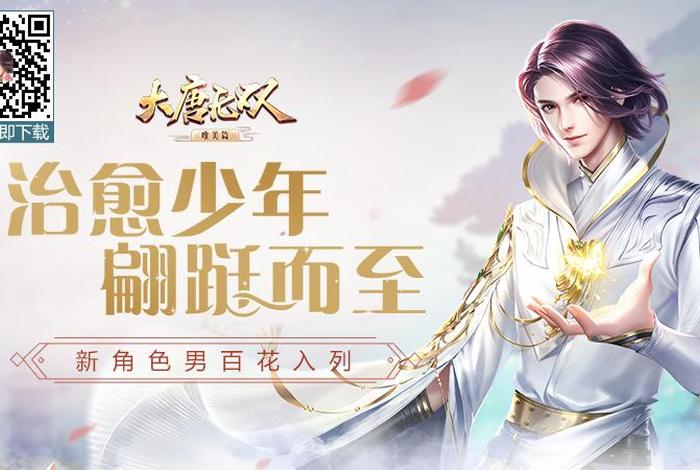 大唐电商平台官网首页、大唐电商平台官网首页下载 大唐电商平台官网首页、大唐电商平台官网首页下载