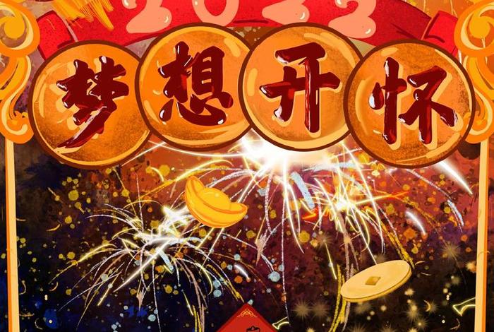 梦响集团、梦响集团 爱库存