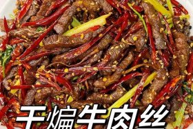 牛肉干最简单的做法；牛肉干最简单的做法原味