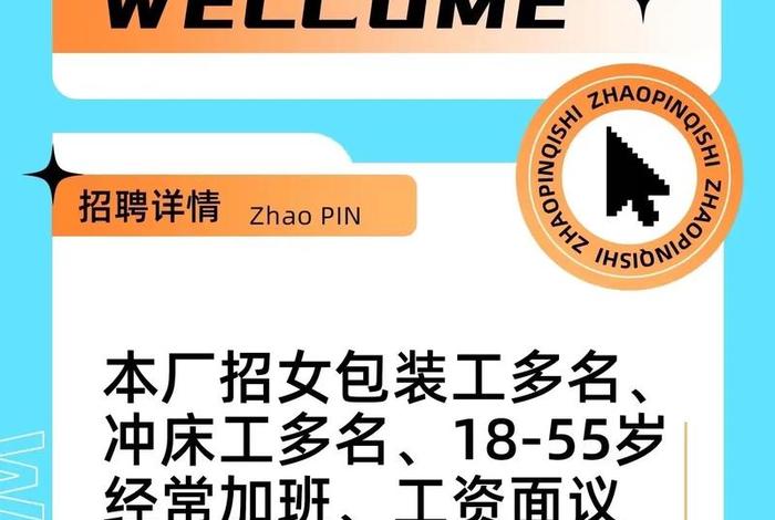 电商包装机工厂；电商包装机工厂招聘