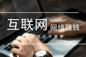 玩赚电商官网、玩赚电商官网是真的吗