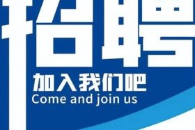 义乌跨境电商公司招聘（义乌跨境电商公司招聘贴标配货能看懂英文人员）