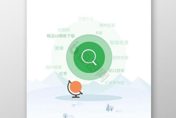 电商搜索热词；电商搜索热词怎么搜索