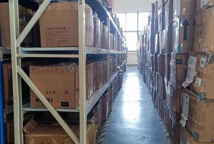 电商第三方仓储公司有哪些、电商第三方仓储公司有哪些公司 电商第三方仓储公司有哪些、电商第三方仓储公司有哪些公司