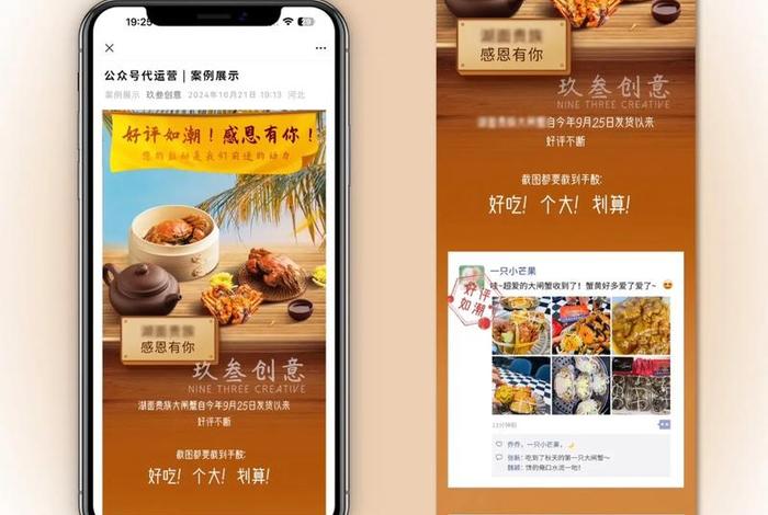 生鲜电商如何做推广方案 生鲜电商如何做推广方案策划 生鲜电商如何做推广方案 生鲜电商如何做推广方案策划