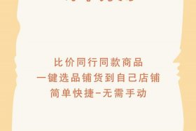 电商平台比价软件；电商平台比价软件哪个好