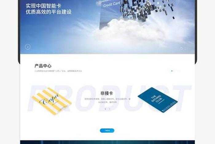 电商网站开发本地公司（电商网站开发本地公司怎么样）
