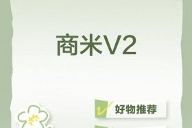 商谷电商app下载安装、商谷电商app下载安装官网
