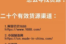 怎样做跨境电商无货源，怎样做跨境电商无货源模式销售