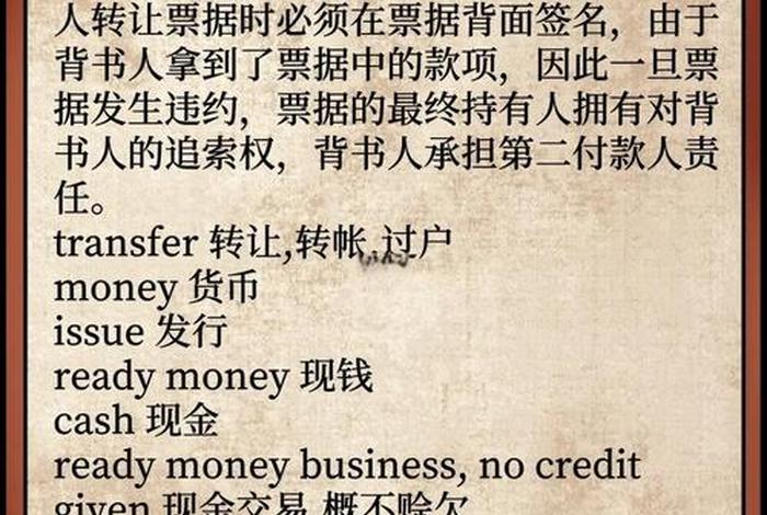 电商经理英文翻译（电商经济英语翻译）