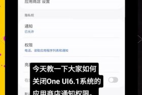 关电商权限怎么关 怎么开通电商相关权限