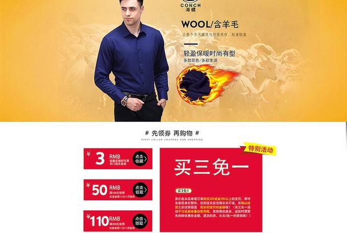 海螺电商直播 - 海螺电商直播间怎么进