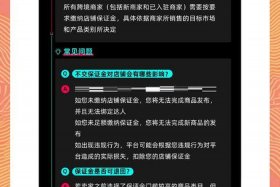 新手怎么做跨境电商赚钱；新手怎么做跨境电商赚钱呢