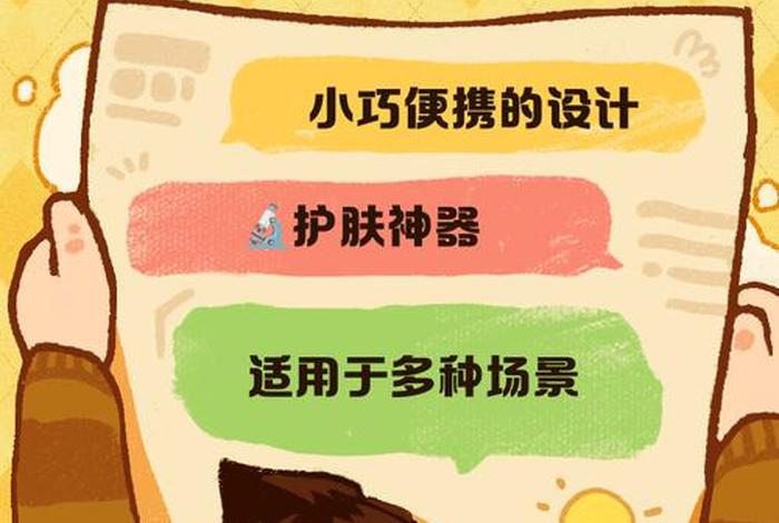 电商工具照妖镜 电商拍照技巧工具 电商工具照妖镜 电商拍照技巧工具