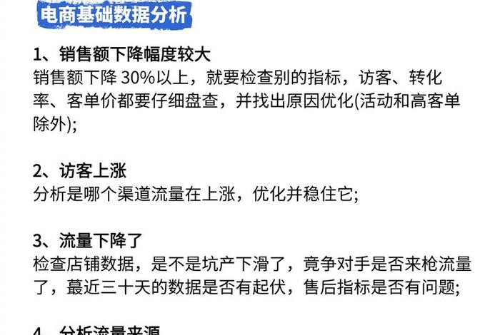 如何运营电商平台,如何运营电商平台赚钱 如何运营电商平台,如何运营电商平台赚钱