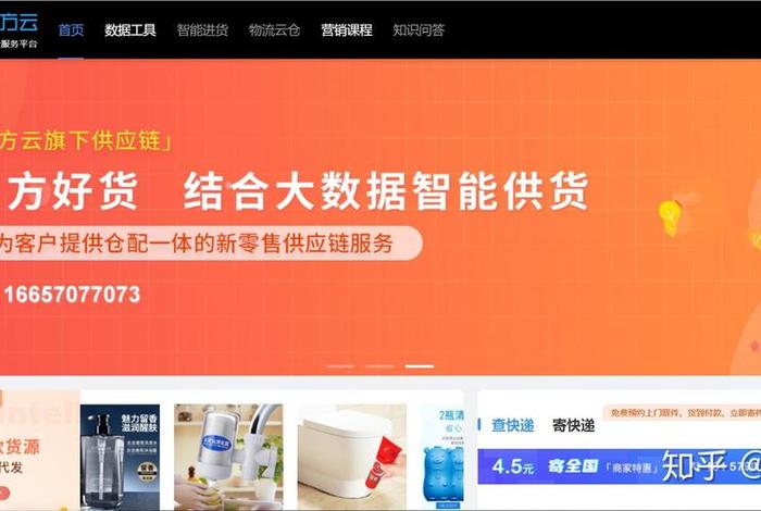 二类电商什么产品比较好卖、二类电商什么产品比较好卖呢 二类电商什么产品比较好卖、二类电商什么产品比较好卖呢