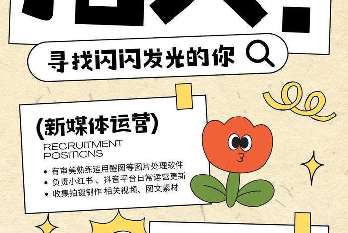 九牛电商新媒体工作室、九牛电商新媒体工作室招聘