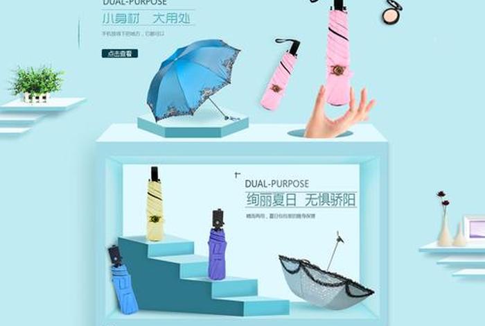 电商网页设计 电商网页设计图片 电商网页设计 电商网页设计图片