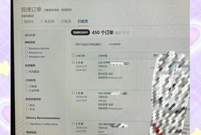 跨境电商亚马逊挣钱吗;跨境电商亚马逊挣钱吗现在 跨境电商亚马逊挣钱吗;跨境电商亚马逊挣钱吗现在