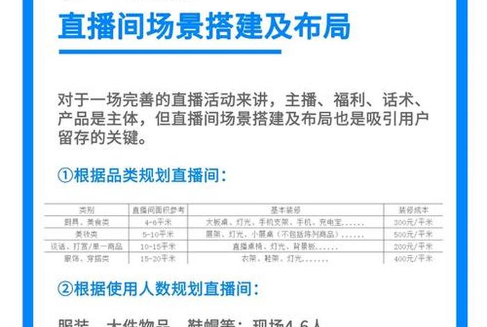 直播平台源码搭建教程，直播平台源码搭建教程视频
