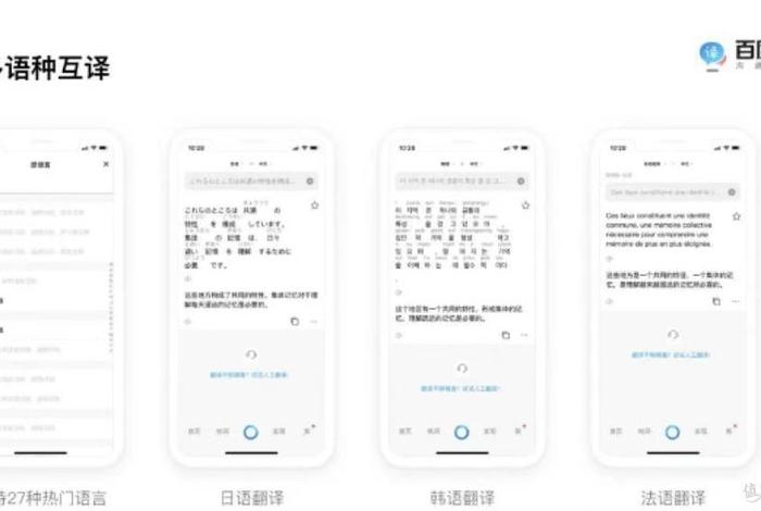 电商翻译神器 电商翻译神器哪个好用