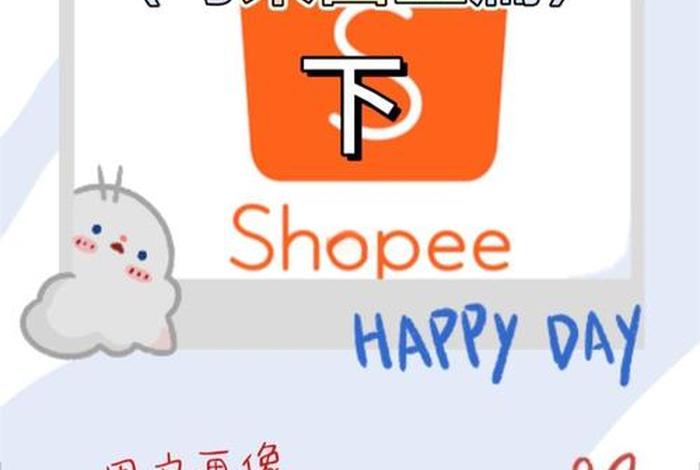 马来西亚电商 - 马来西亚网店平台有哪些 马来西亚电商 - 马来西亚网店平台有哪些