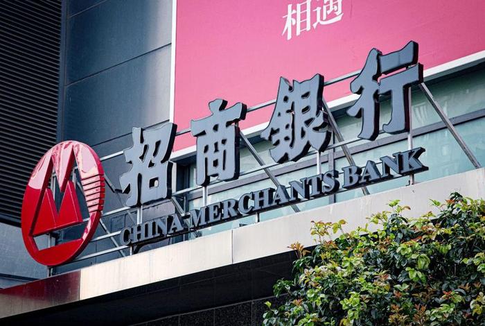 服务电商平台 招商银行、服务电商平台 招商银行是什么 服务电商平台 招商银行、服务电商平台 招商银行是什么