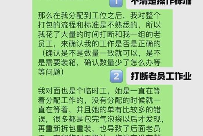 关于电商打包员的文章 关于电商打包员的文章题目 关于电商打包员的文章 关于电商打包员的文章题目