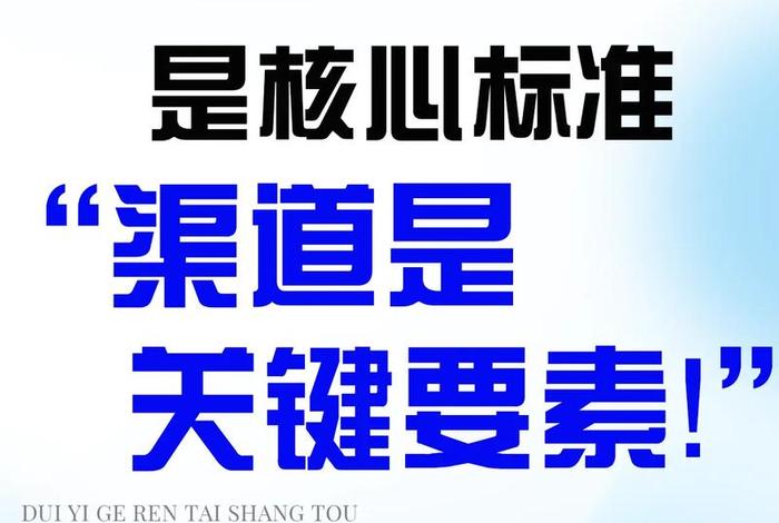 渠道电商指的是什么,渠道电商指的是什么内容 渠道电商指的是什么,渠道电商指的是什么内容