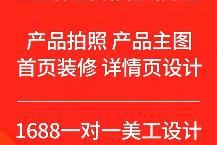 阿里巴巴商家版,1688阿里巴巴卖家版 阿里巴巴商家版,1688阿里巴巴卖家版
