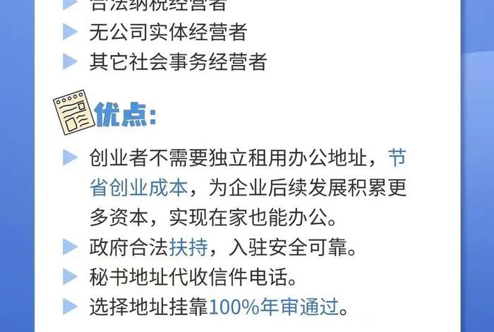电商创业纳入社保政策,电商创业纳入社保政策吗 电商创业纳入社保政策,电商创业纳入社保政策吗